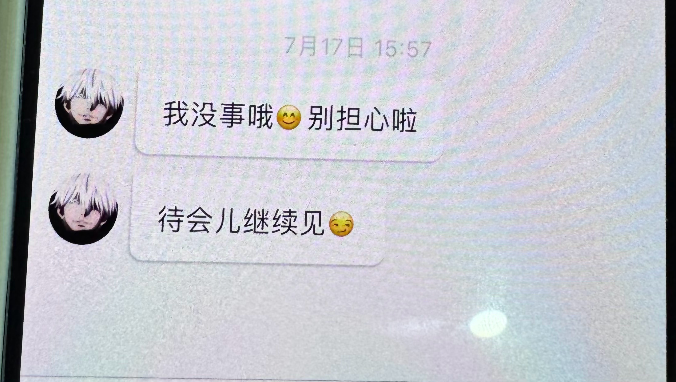 陈浚铭回应受伤 小吉米刚刚在泡泡给大家报平安啦