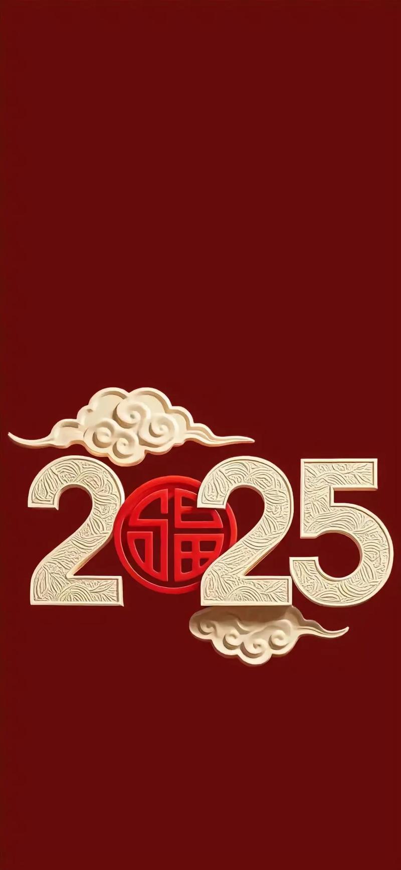 头条启新，奔赴2025的人间烟火与星光🌟
 
旧岁终章谢幕，新程序章已启！
 