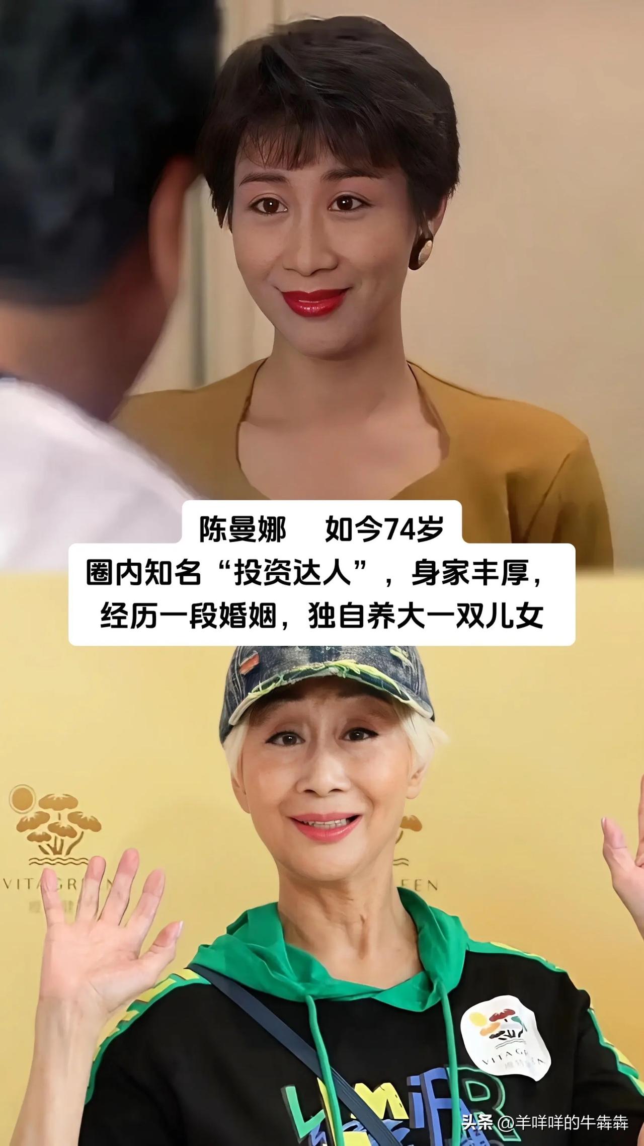 见过港片黄金年代里这些风华绝代的女演员，再看她们的暮年模样，才懂人生本就没有统一