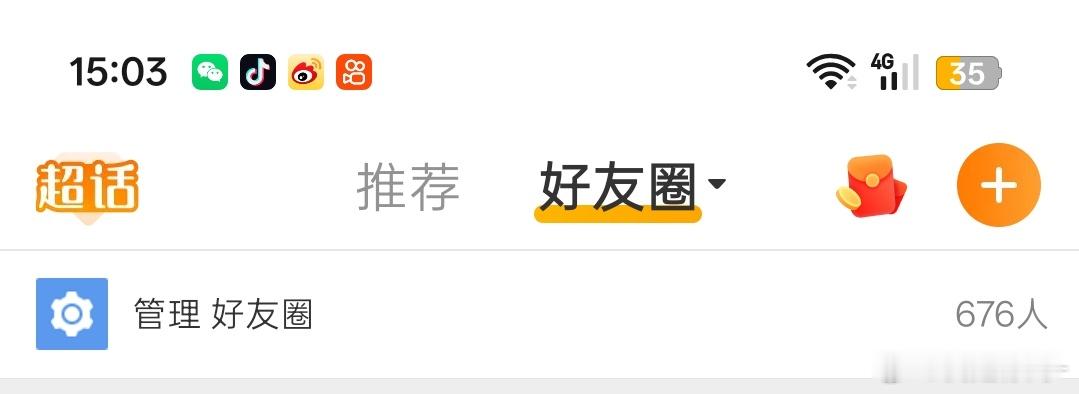 大赦天下了 ​​​