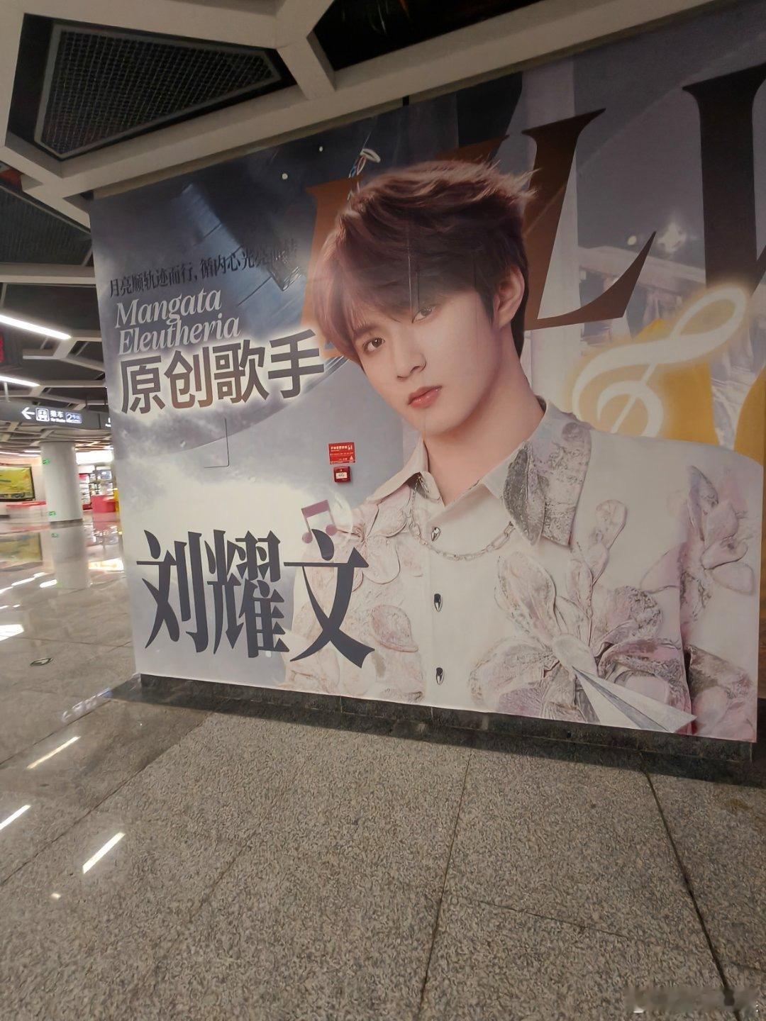 贵阳你也是好起来了，看到高铁应援简直是非粉都震惊的程度！ 