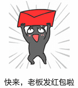 【国庆抽奖第六波】18点，红包🧧🧧🧧安排！兄弟们，关注我，一直有红包哦！ 