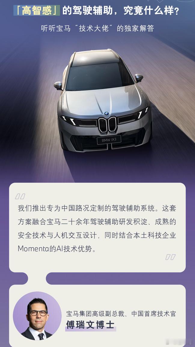现在很多车企聊智驾都变成替代关系：方向盘最好别摸，人最好别管，车越像司机越高级。