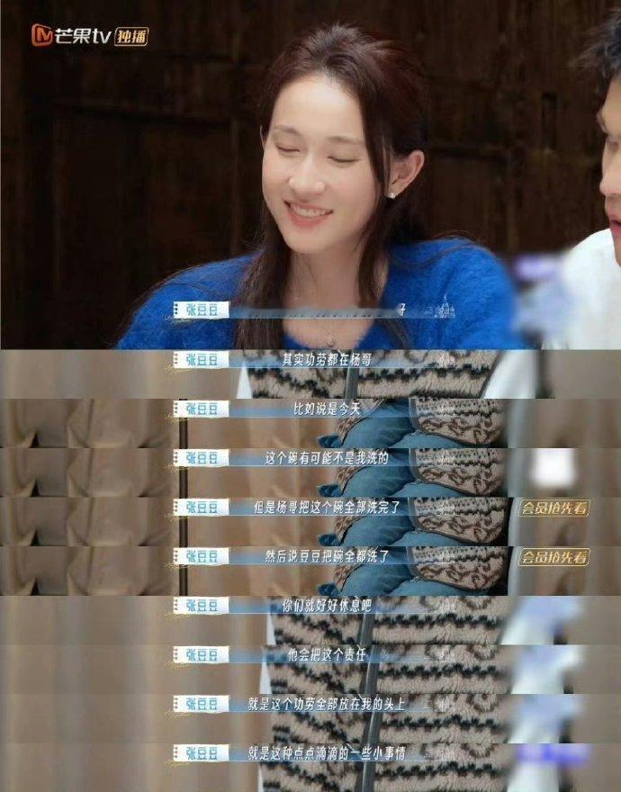 家庭关系和谐少不了孙杨的功劳妻子的浪漫旅行 孙杨太清醒了！知道幸福家庭要靠用心经