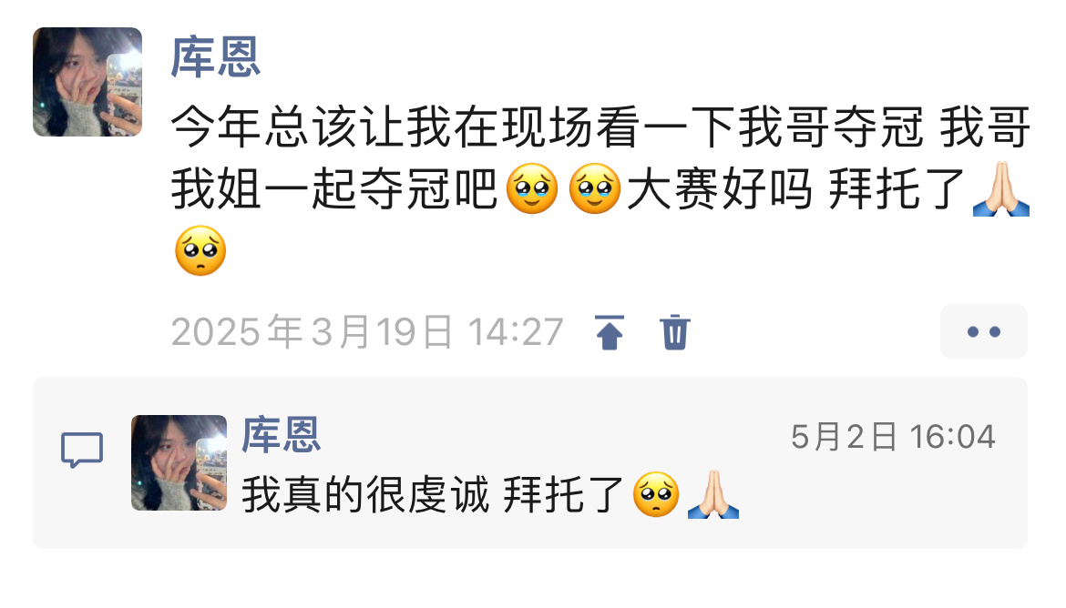 世界你听到我的愿望了 ​​​