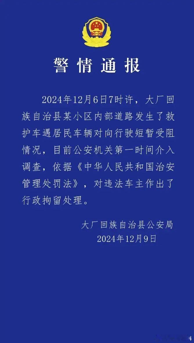 有些人骨子里就存在恶，明明动动手倒下车，甚至花不了十几秒，非得堵住救护车。虽然说