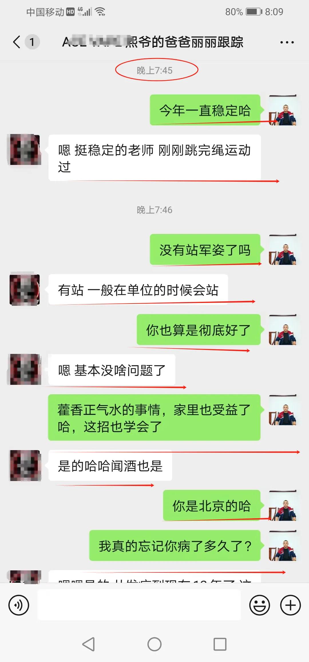 12年的焦虑症，慢慢锻炼锻炼，问题不大了！