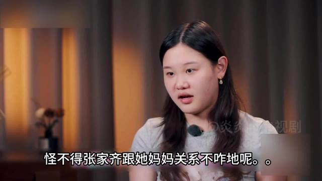 #张家齐妈妈聊天记录#

 张家齐在国家队那会儿应该才十岁出头吧，小小年纪就能意识到和母亲沟通无效，