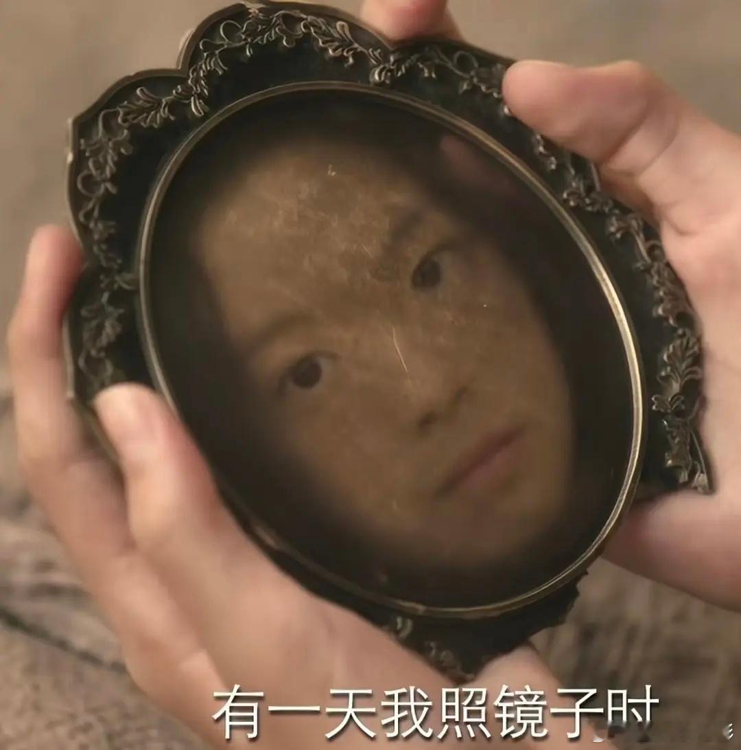 刘一诺长相思镜头有网友找到了刘一诺参演《长相思》小小夭的镜头，在镜子里出现的这个