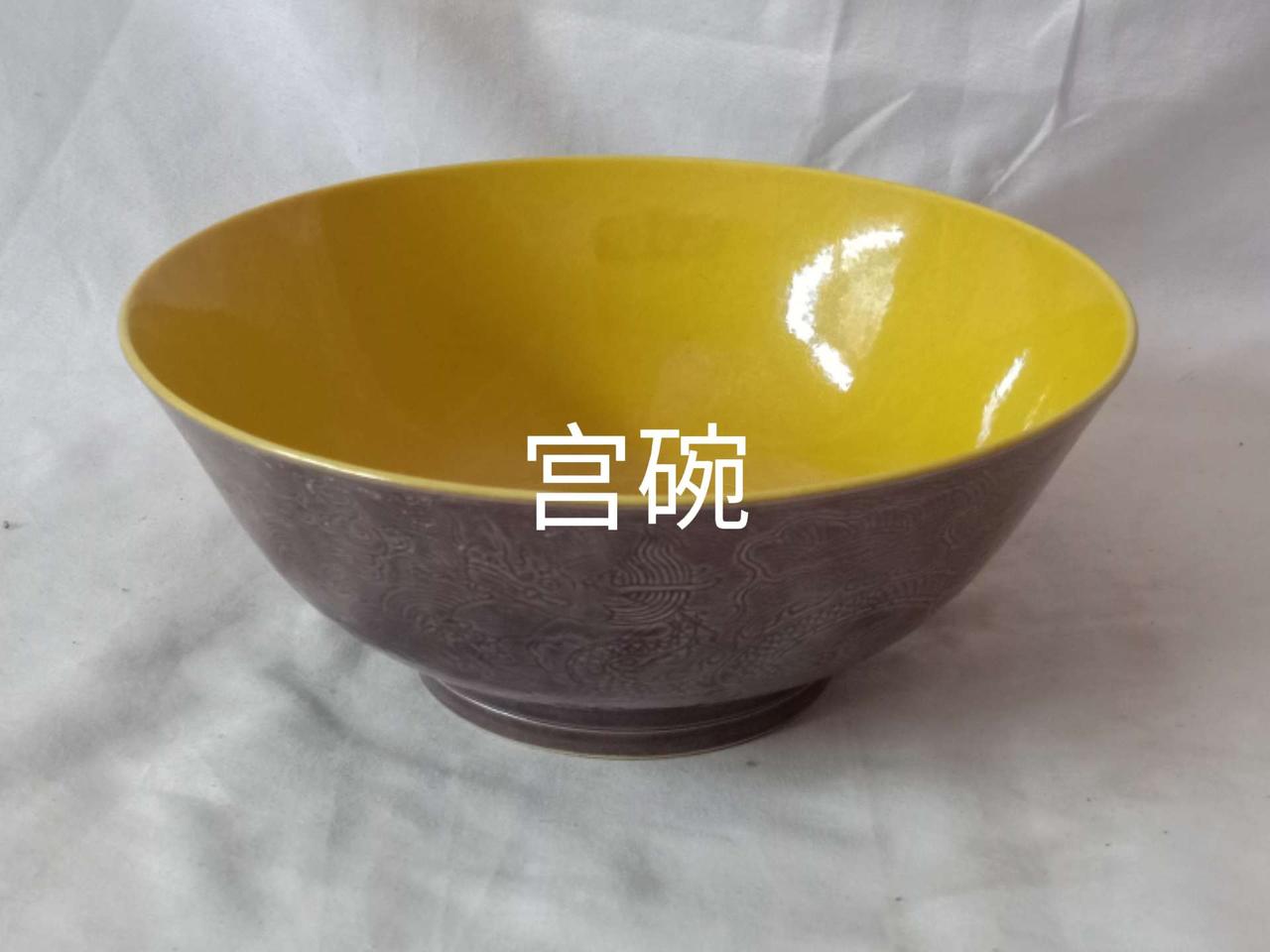 成化瓷器
