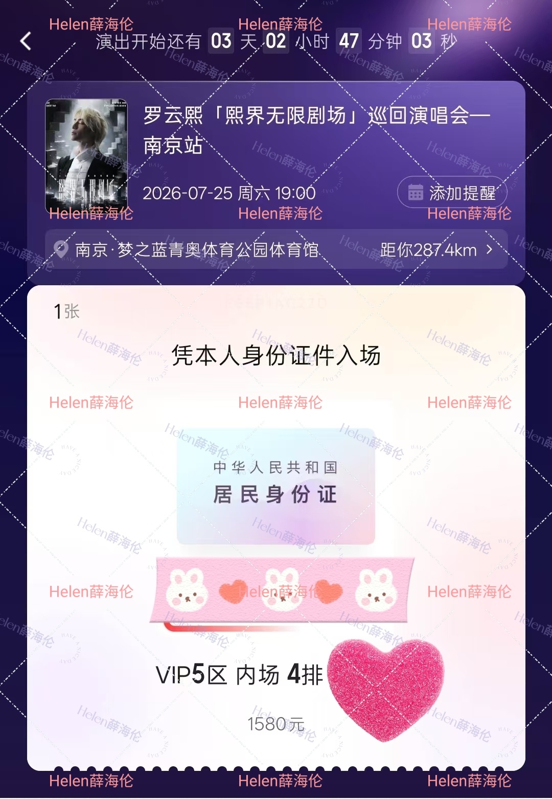 好像挺正面的，就是不够前排 