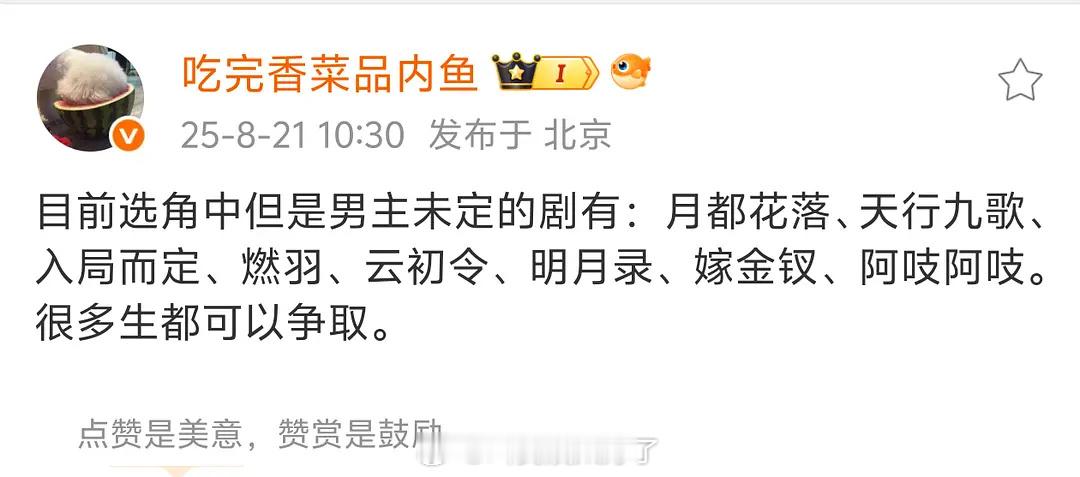这些项目全是定女找男，是不是糊糊生的机会？ ​​​