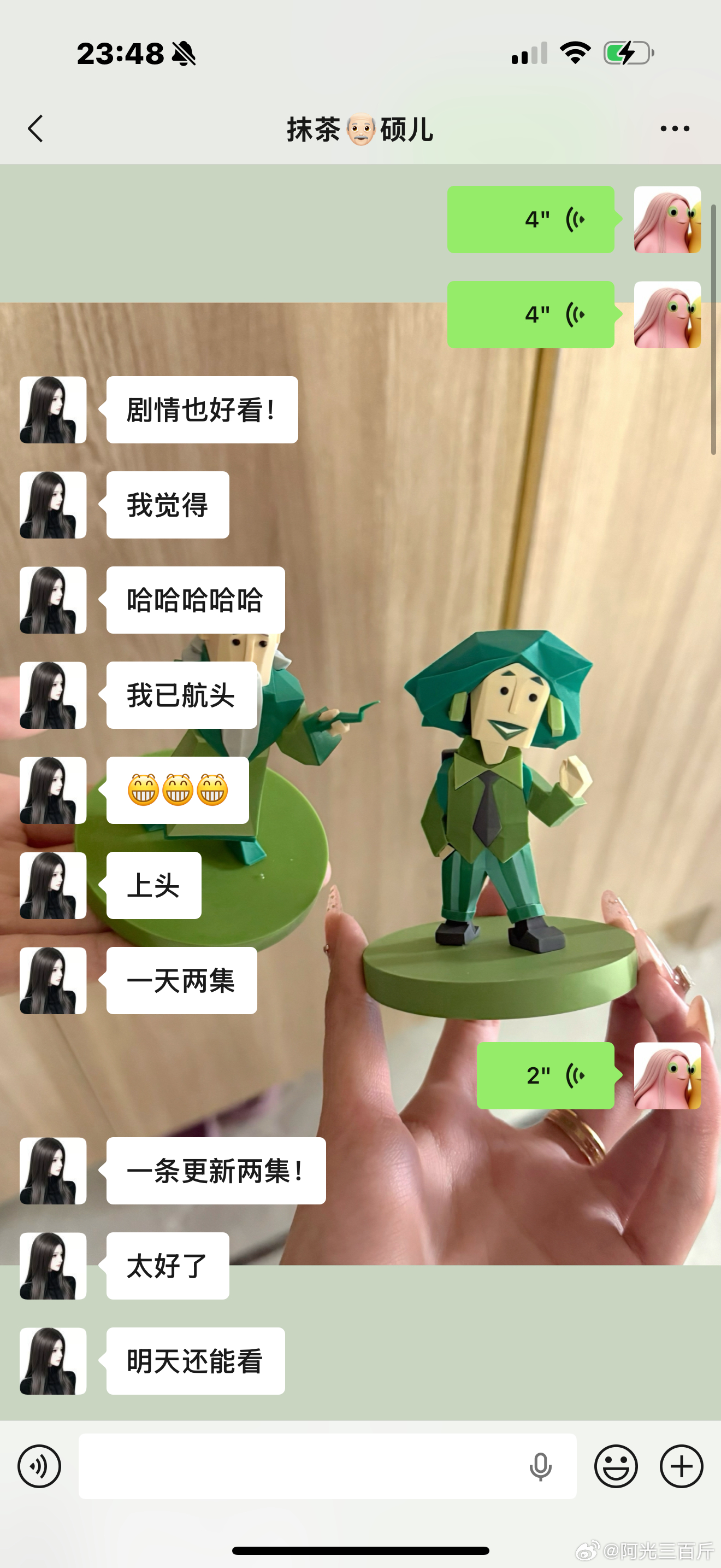 好看的要死了大屏幕都这么好看 已安利孟子义孟子义百花杀百花杀孟子义沈汐和孟子义沈