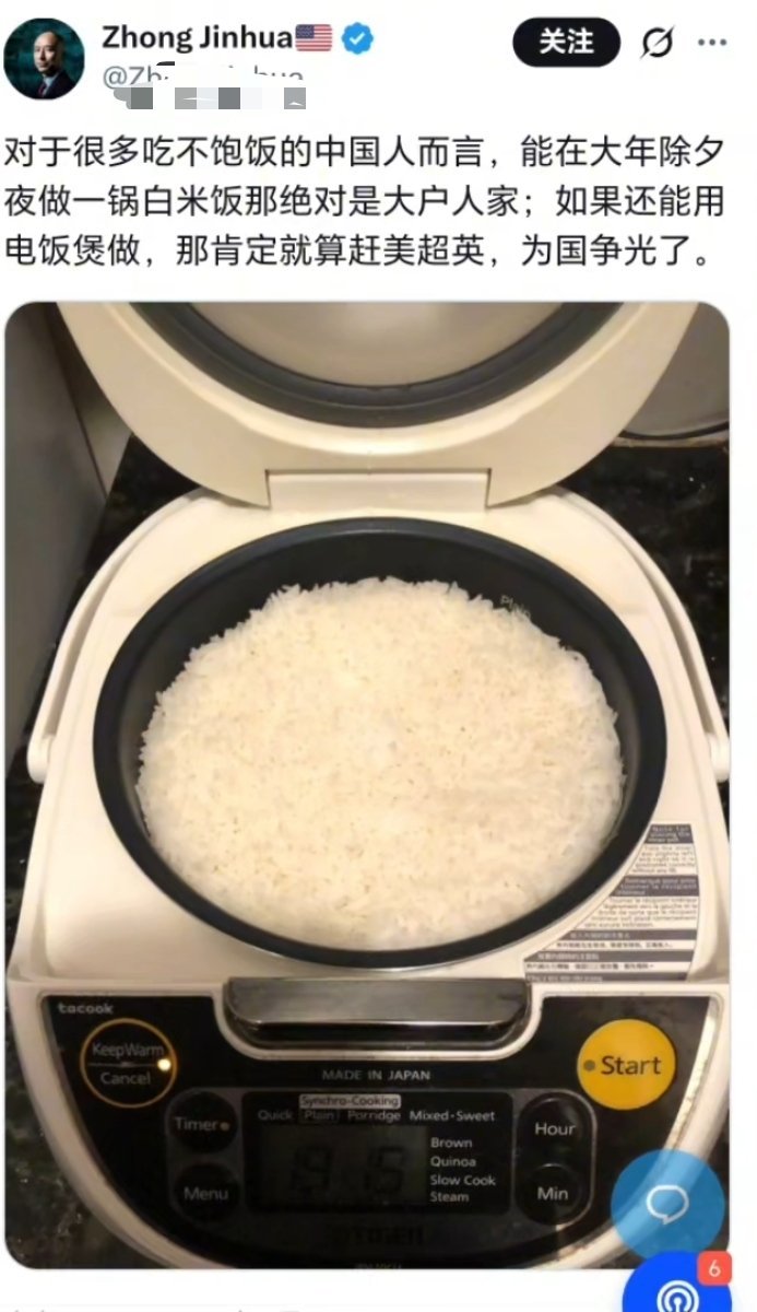 你之前不还是说中国人过年都吃不起大米饭吗？怎么又指责中国人喜欢中餐呢？