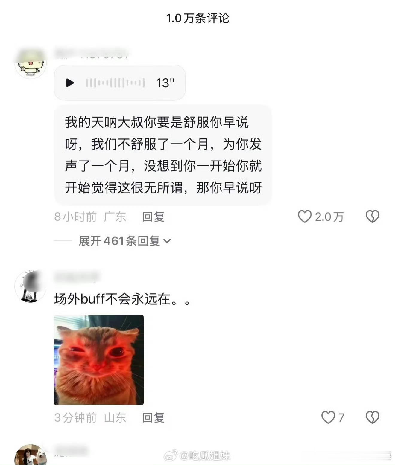 李晨口碑翻车这就翻车了？也太…… 