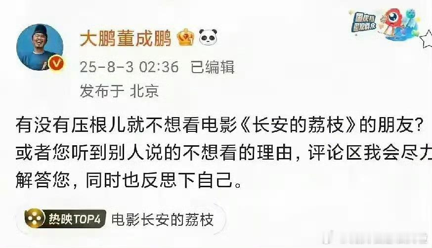 这是认扑+甩锅吗 ​​​