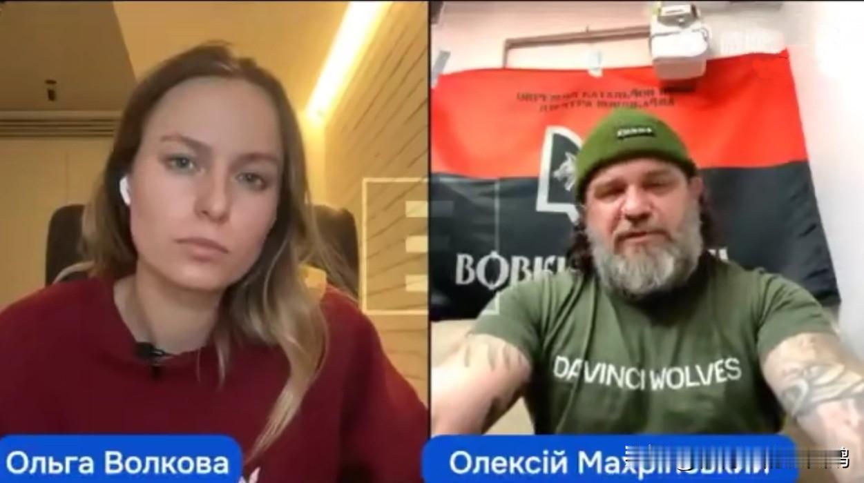 乌克兰新纳粹武装“达芬奇狼”副指挥官奉劝各位乌友别做白日梦。

乌军“达芬奇狼”