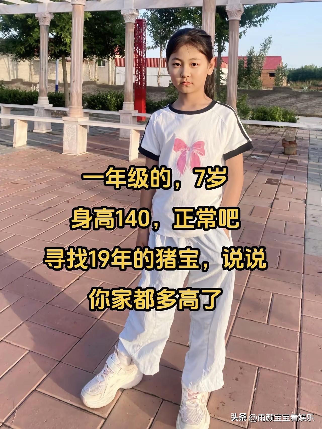 不得不说，现在的孩子成熟得真早！