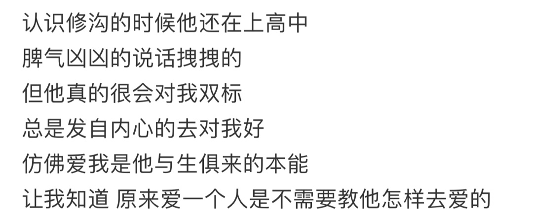 我男朋友好像总是嘴硬心软 ​​​