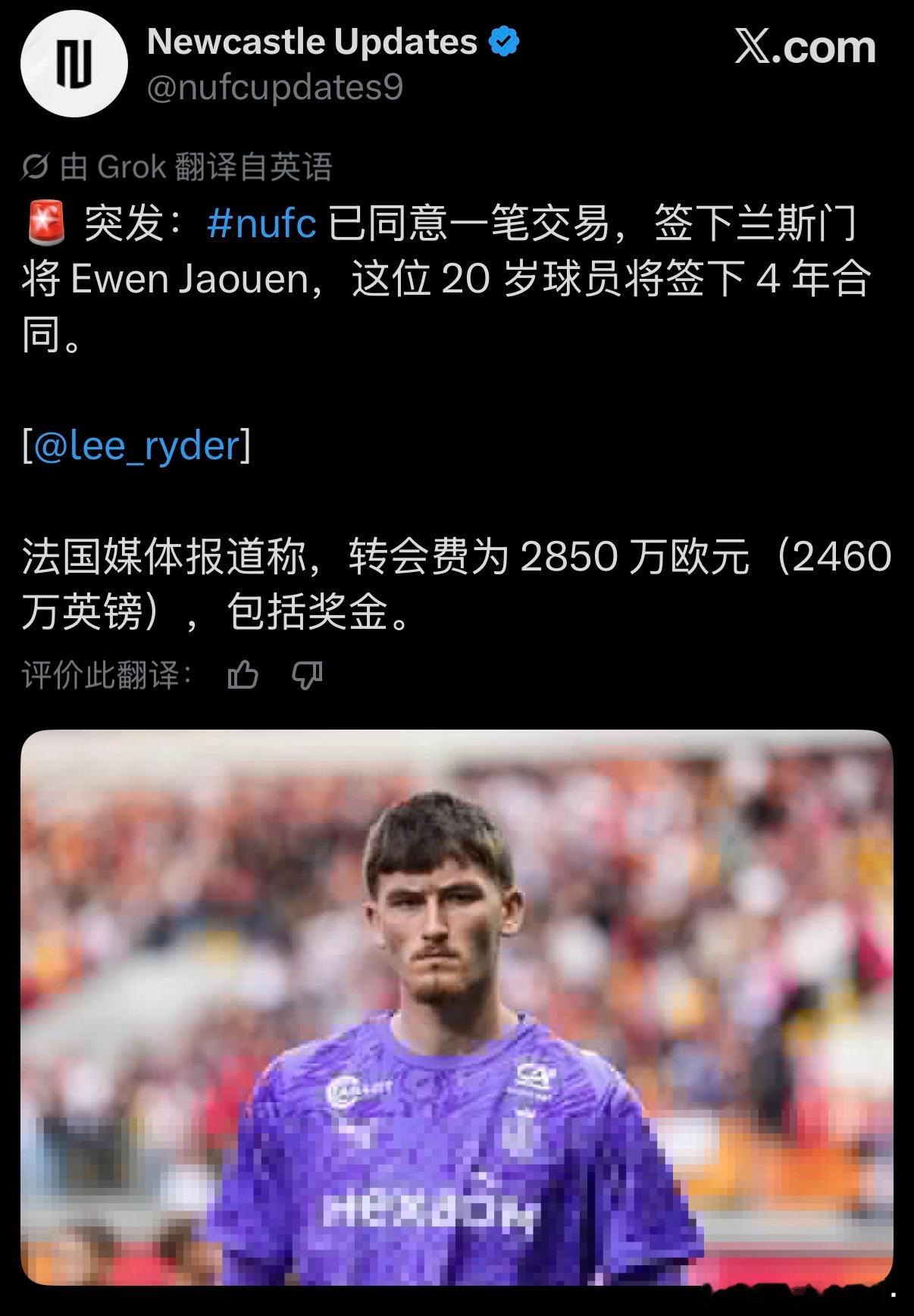 卧槽 法国人