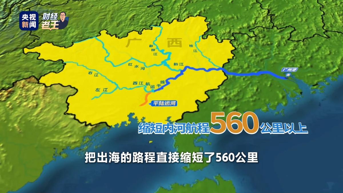 9月16日，耗资727亿的平陆运河正式通航。一条134.2公里长的大动脉劈开分水