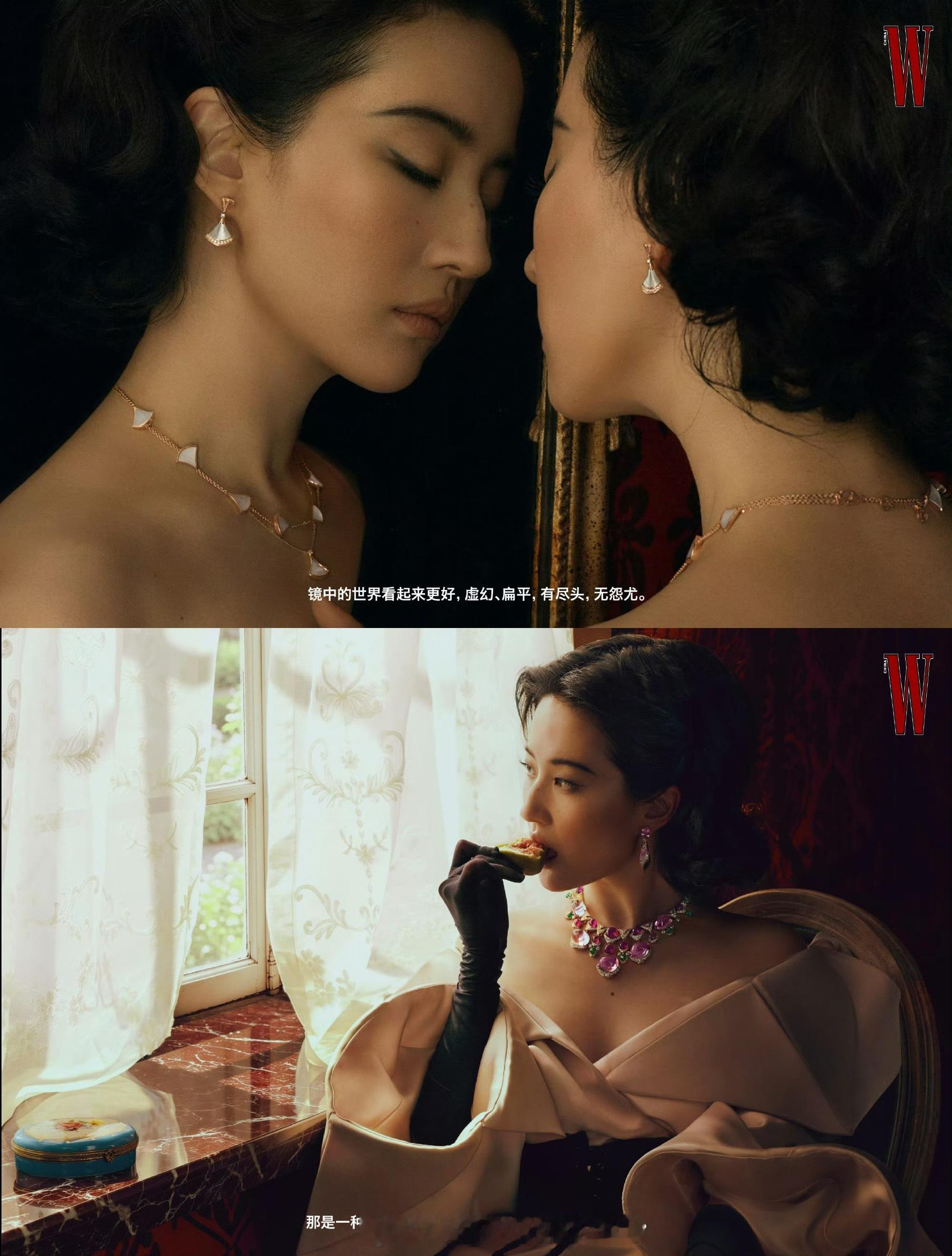 MOK_MorningCall W CHINA The Movie Issue「