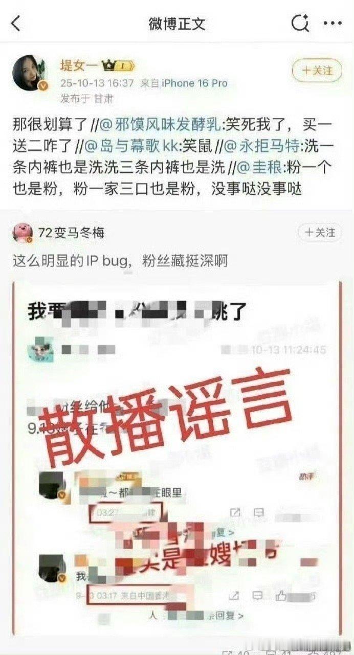 王鹤棣 田栩宁先撩者🗡️王鹤棣粉丝道歉 ​​​