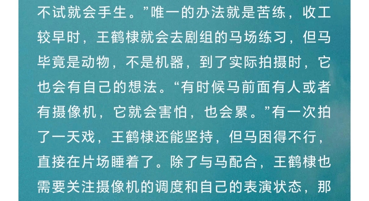好强的精力…马都累睡着了我家小弟弟还能继续坚持
