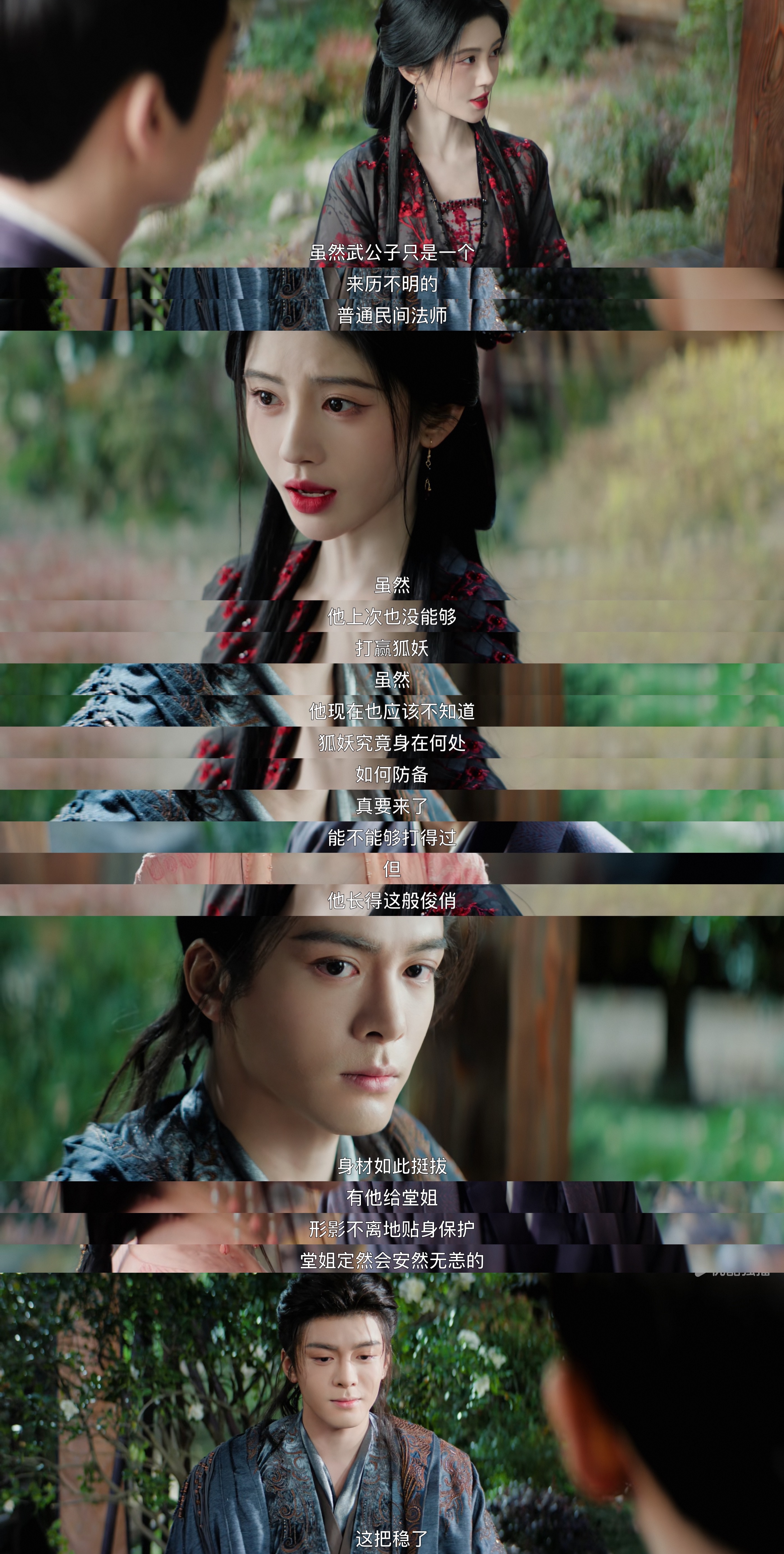 武拾光在露芜衣眼里belike除了脸一无所有的爱豆：露芜衣阴阳怪气武拾光