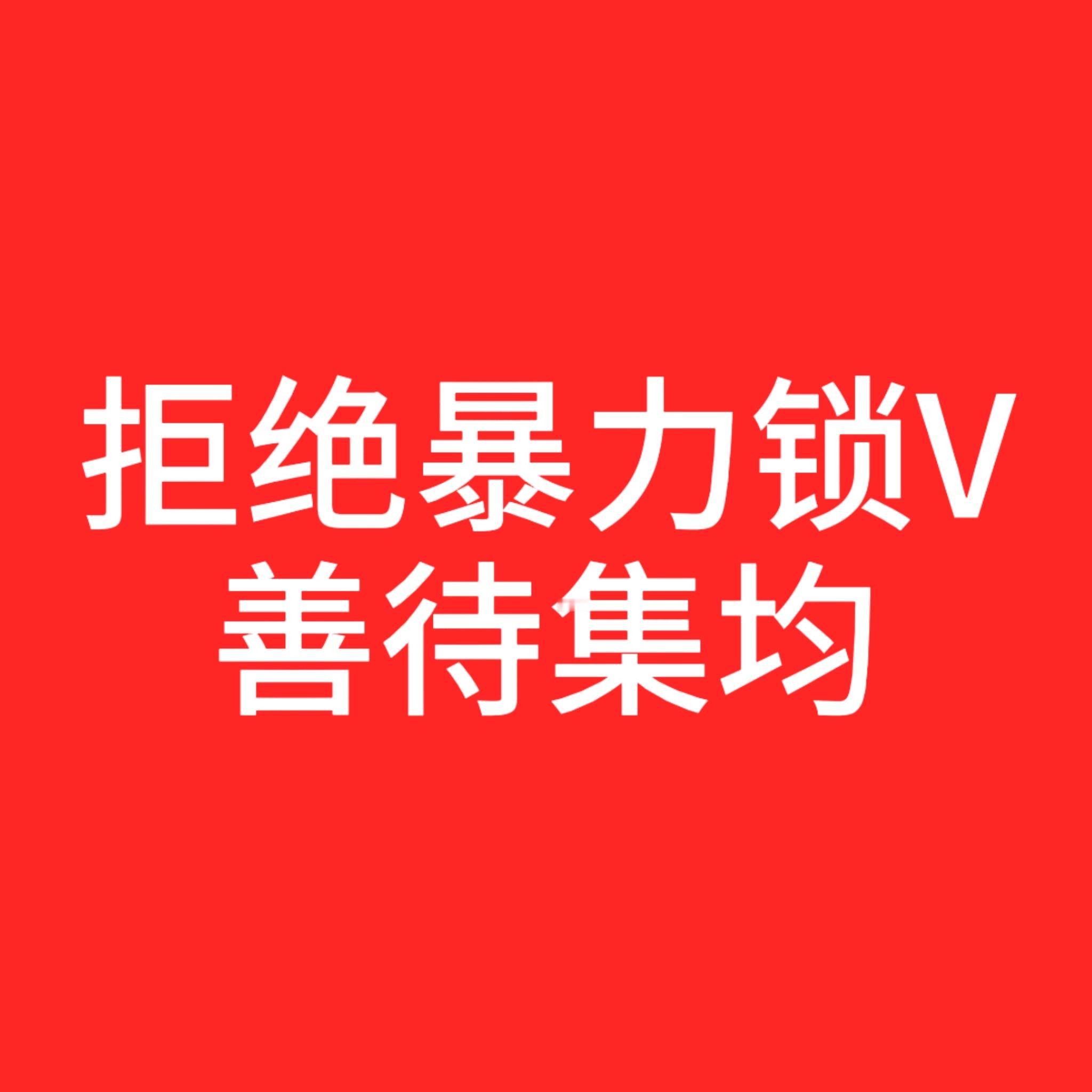 难哄立项至今，能看出主创团队们一直都很认真在做内容，很认真对待角色。大家都为这部