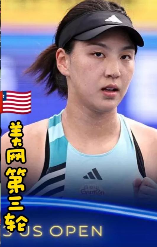 2023🇱🇷美网🇨🇳选手第三轮时间早知道
     09.01～23:0