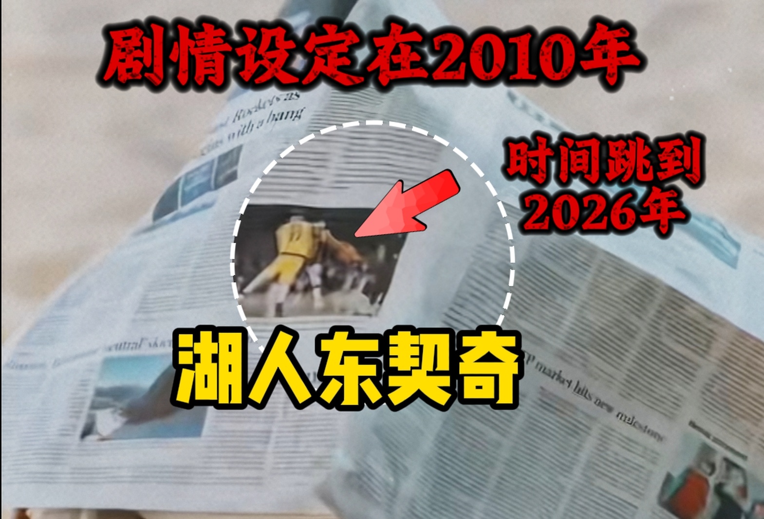 发现一个有意思的地方，《早春晴朗》穿帮镜头🧐剧情设定在2010年，而男主栾念看