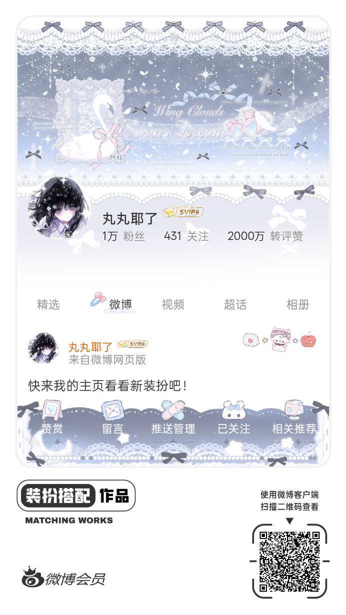 网页链接