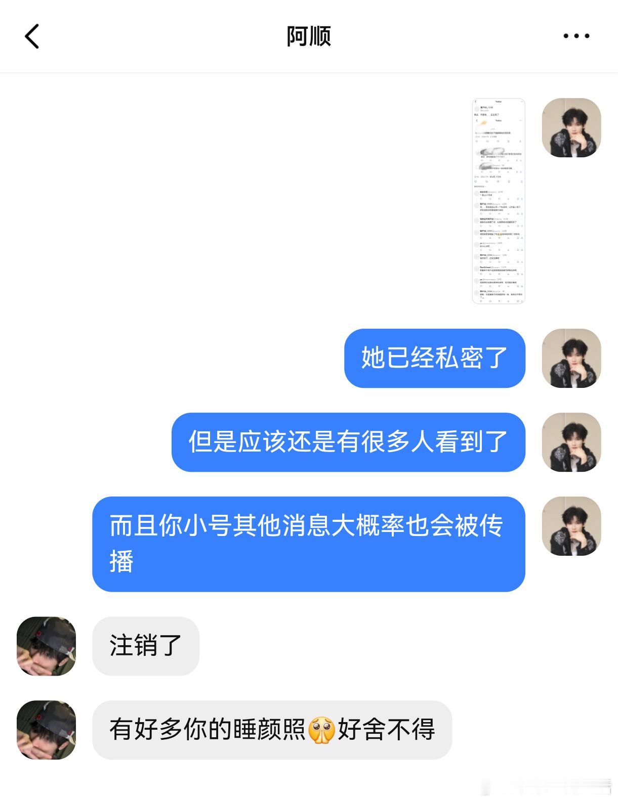 4457【朱顺余】我当上嫂子的第一件事就是再当一个嫂子 