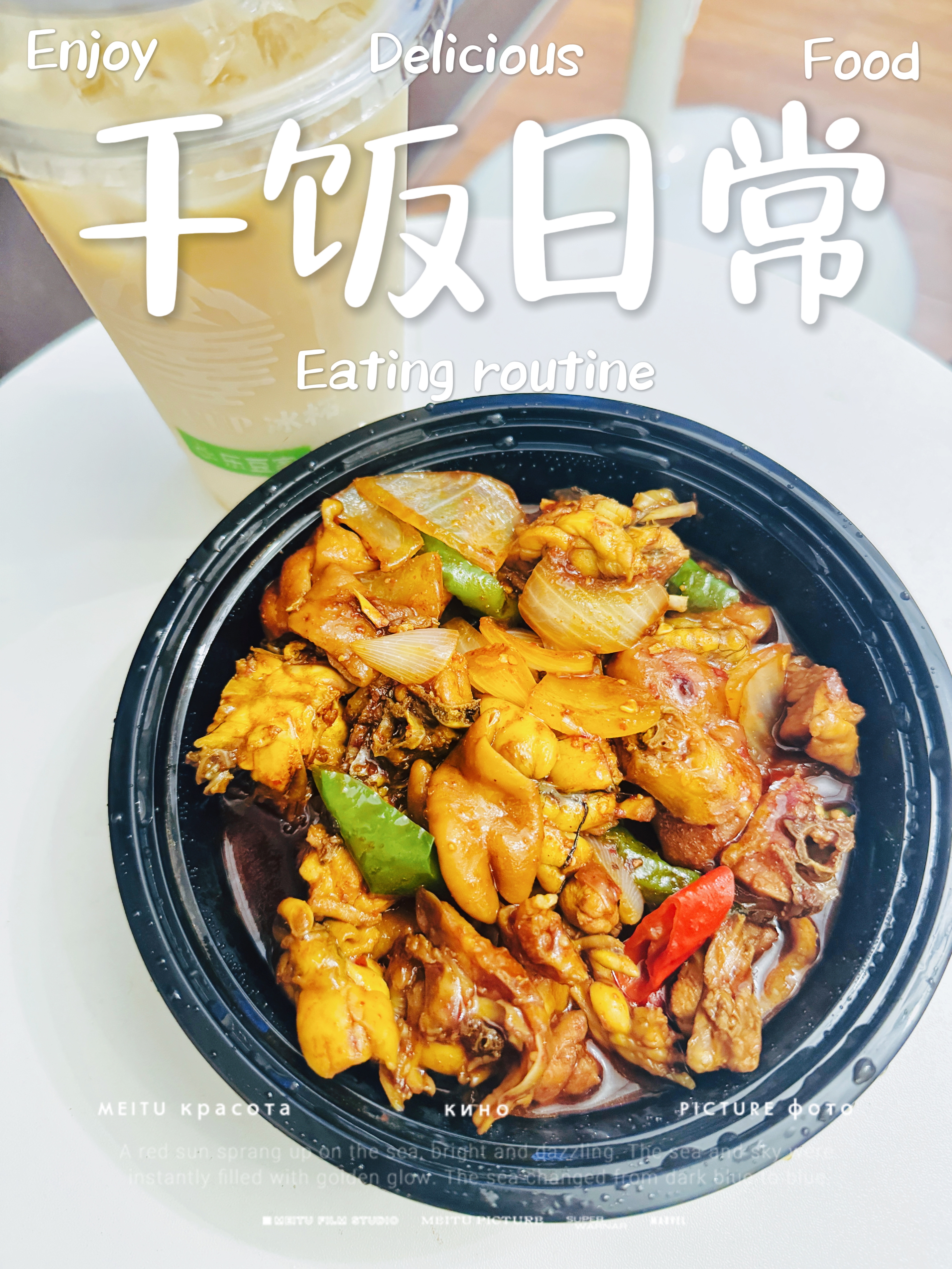 吃饱了今天早点睡沐浴焚香，明天我要用最好的状态迎接🤗 