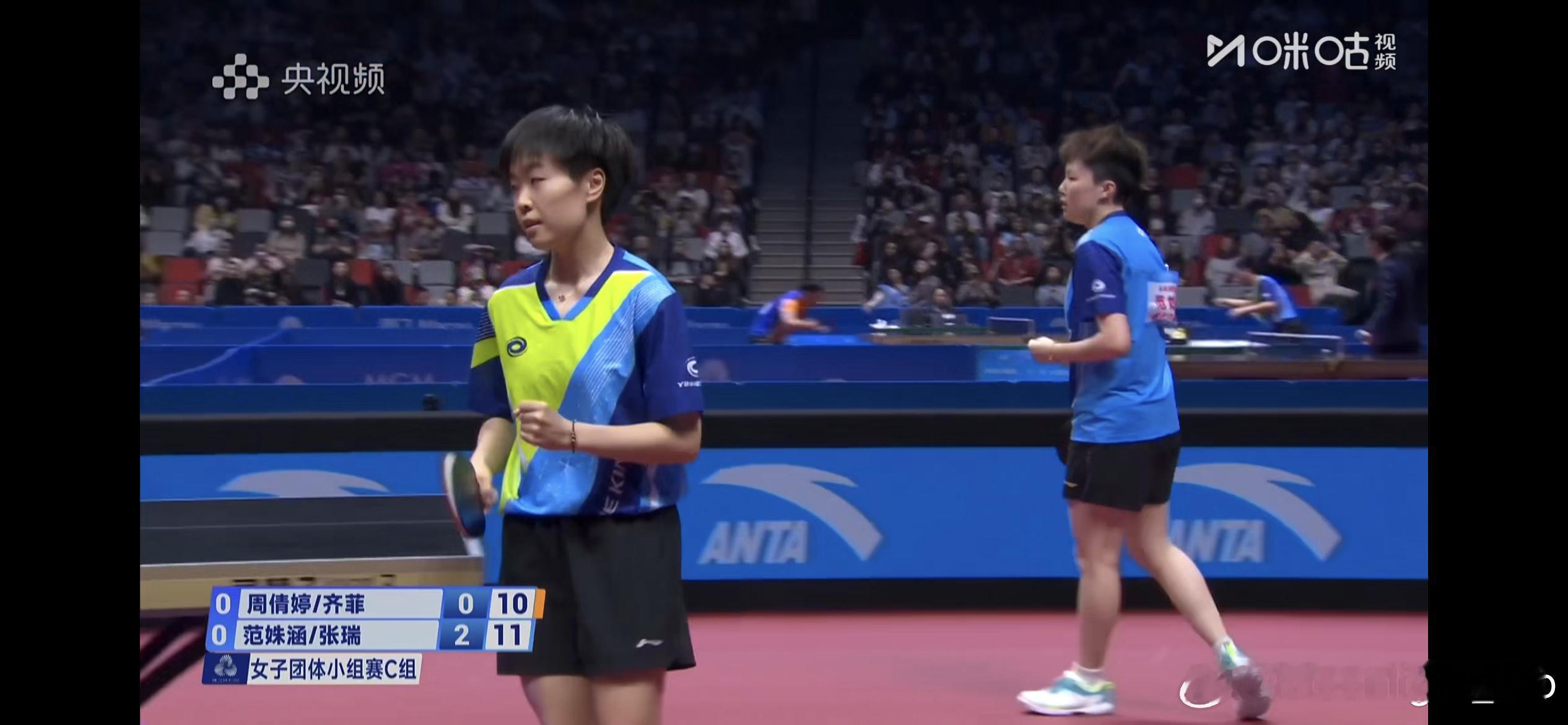 女子团体小组赛-C组黑龙江队1-0天津队范姝涵/张瑞3比0周倩婷/齐菲（12:1