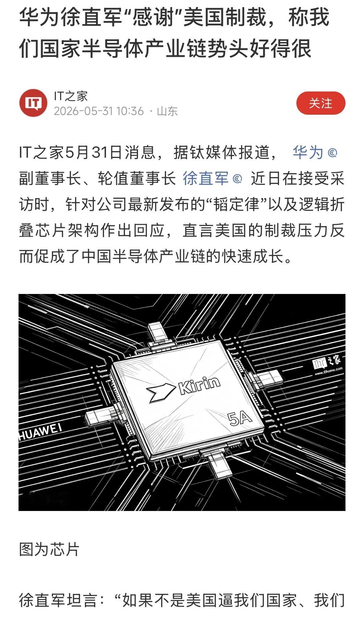 原子弹也是在这样的压力下造出来的，要感谢苏联撤走专家，我们的工业体系，航天事业，