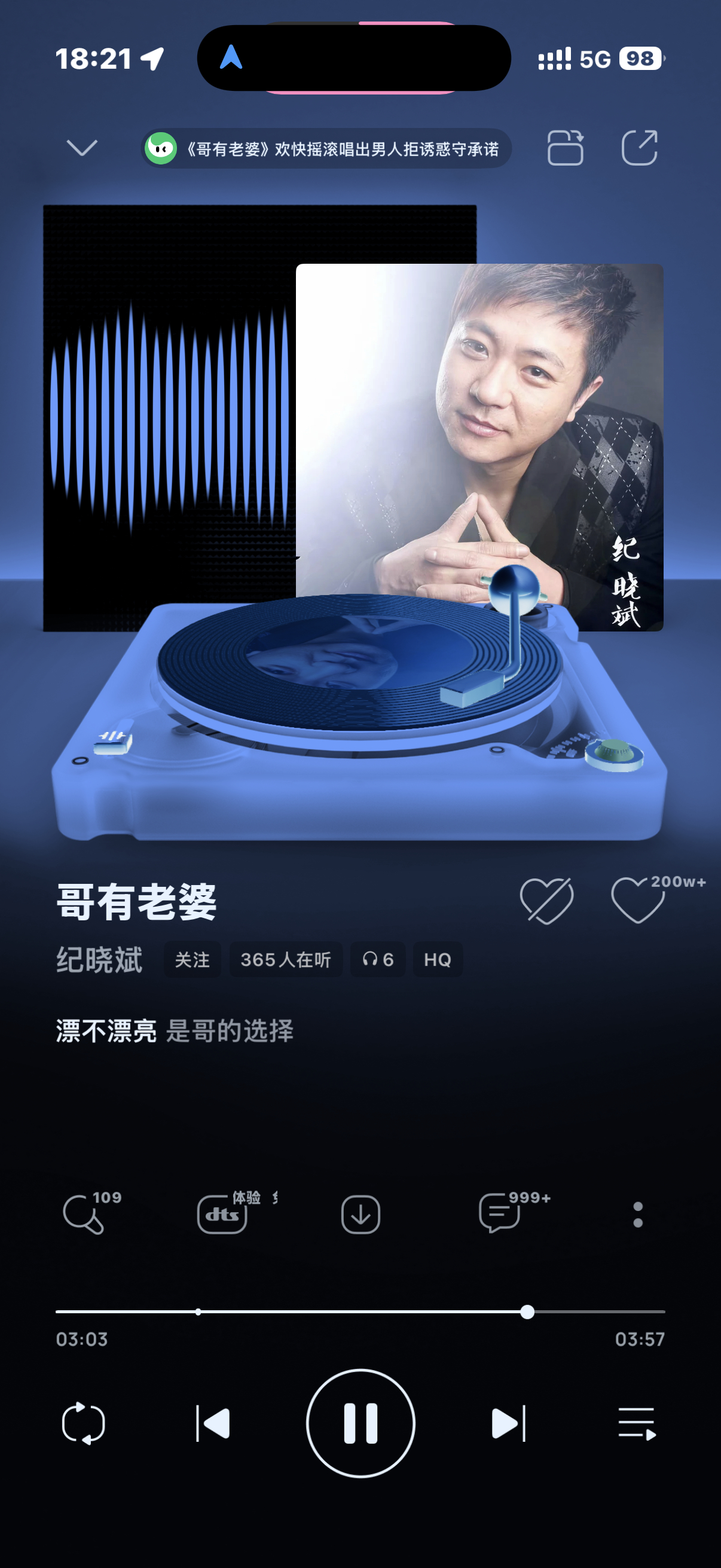 QQ音乐。。。 