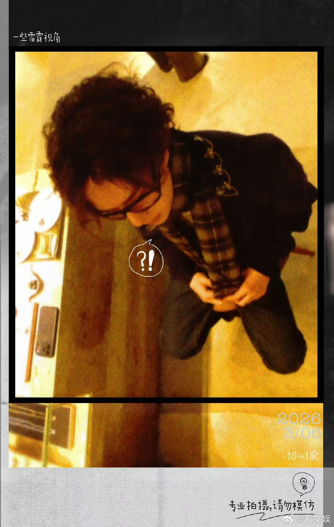 雷霆视角下王一博王一博扛住了雷霆视角 雷霆视角下王一博 