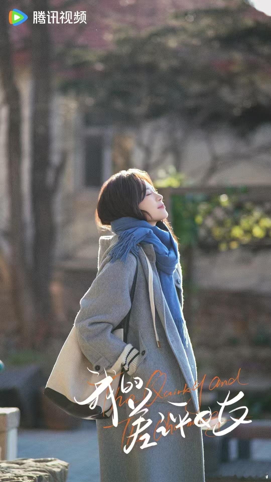 卢洋洋新剧演野草系女主 卢洋洋和女主的适配度还挺高的，而且每一次她都会用心的揣摩