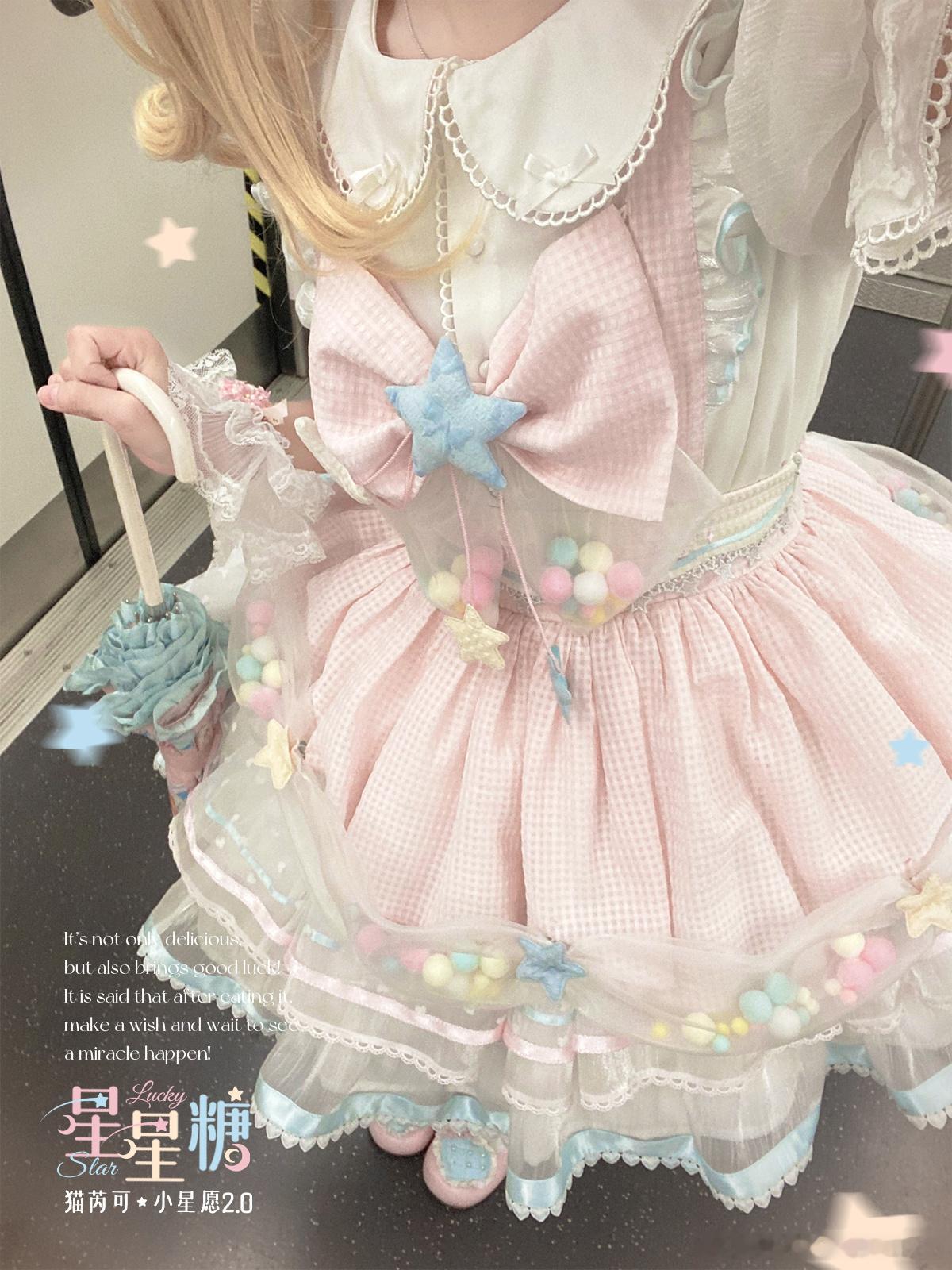 #猫芮可[超话]##小星愿# 小星愿2.0夏日版|来一颗甜甜的星星糖🍬是层层叠