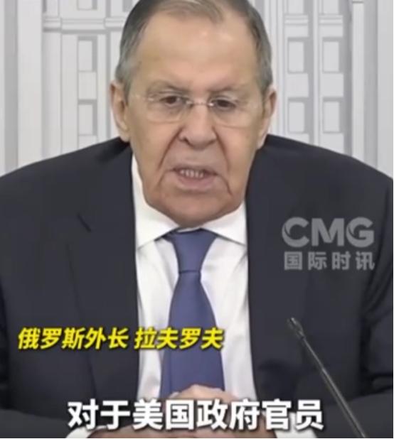俄外长这次是真的急了，直接正面硬刚美国，每一句话都戳中要害，把美国的遮羞布撕得稀
