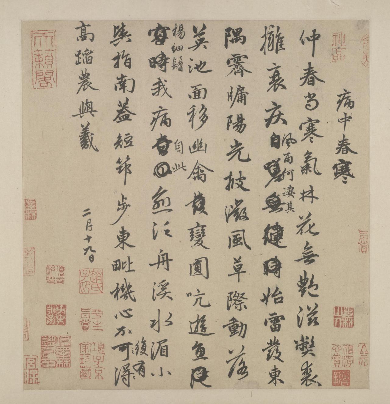 郑枃《衍极》以儒家正统观念确立书法“统序”，此理论对元代复古书学思潮产生了多大影