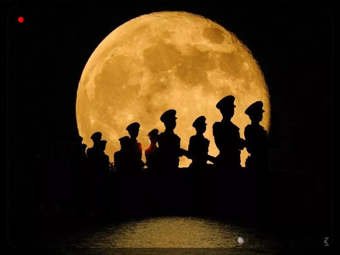 军人的中秋没有花前月下的浪漫却有着钢铁般的意志和对国家、对人民的无限忠诚他们用自