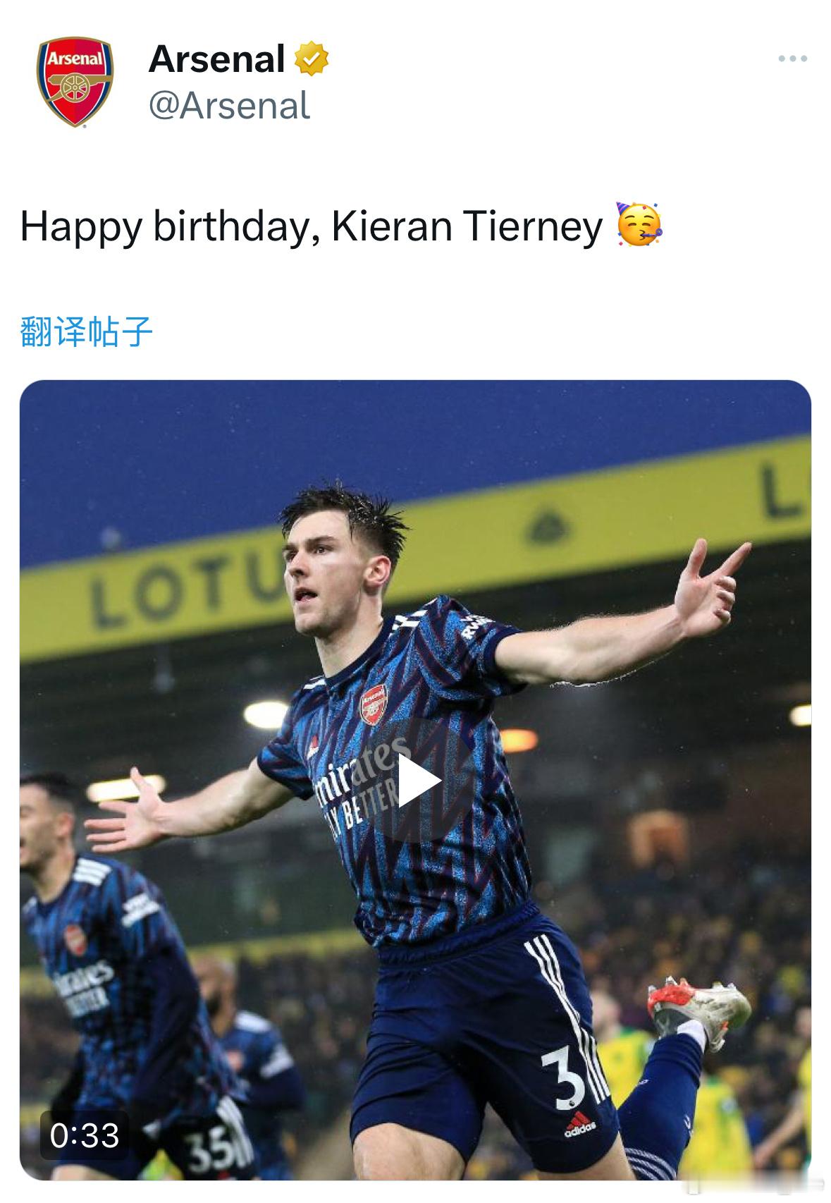 祝蒂尔尼27岁生日快乐！  ​​​