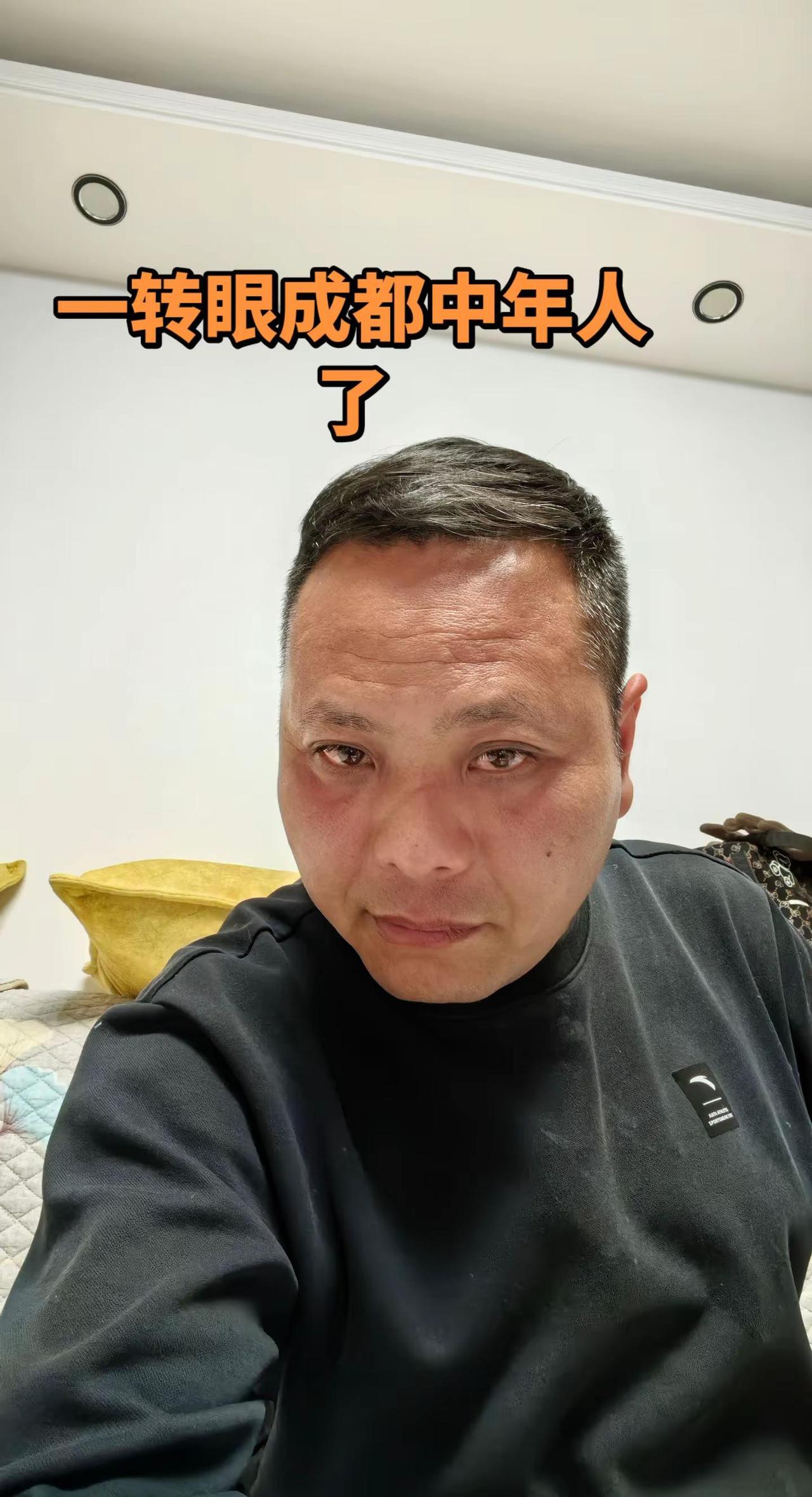 男人不用太帅像爷们就行