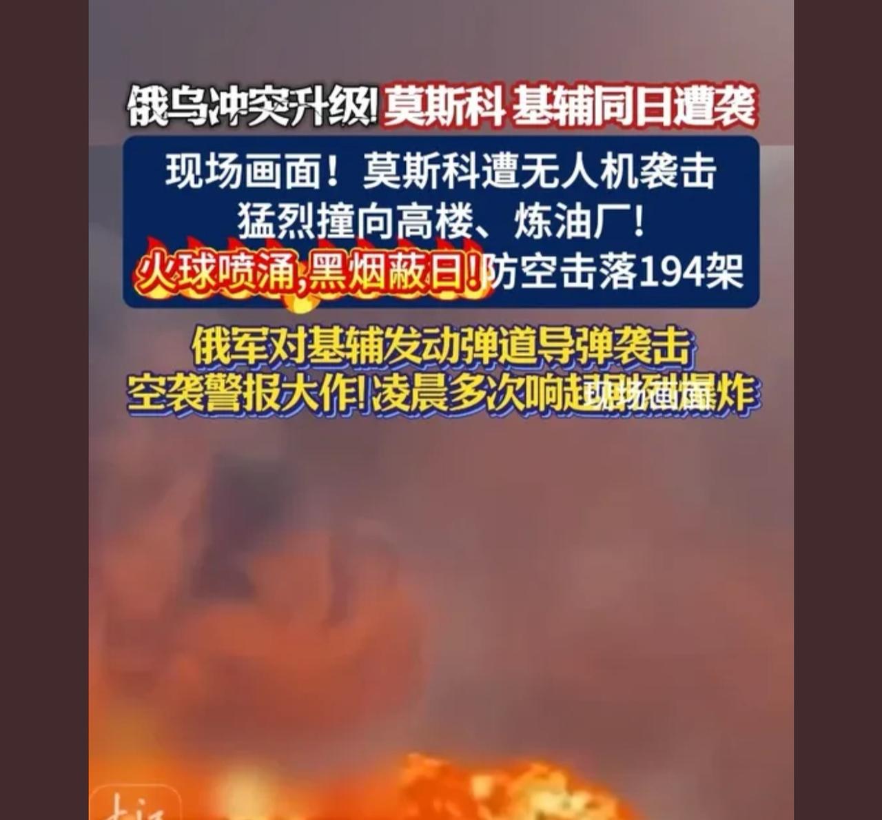 俄罗斯的。常规站已经彻底失败。除了核武在无出路。真到生死关头，谁还管条条框框。直