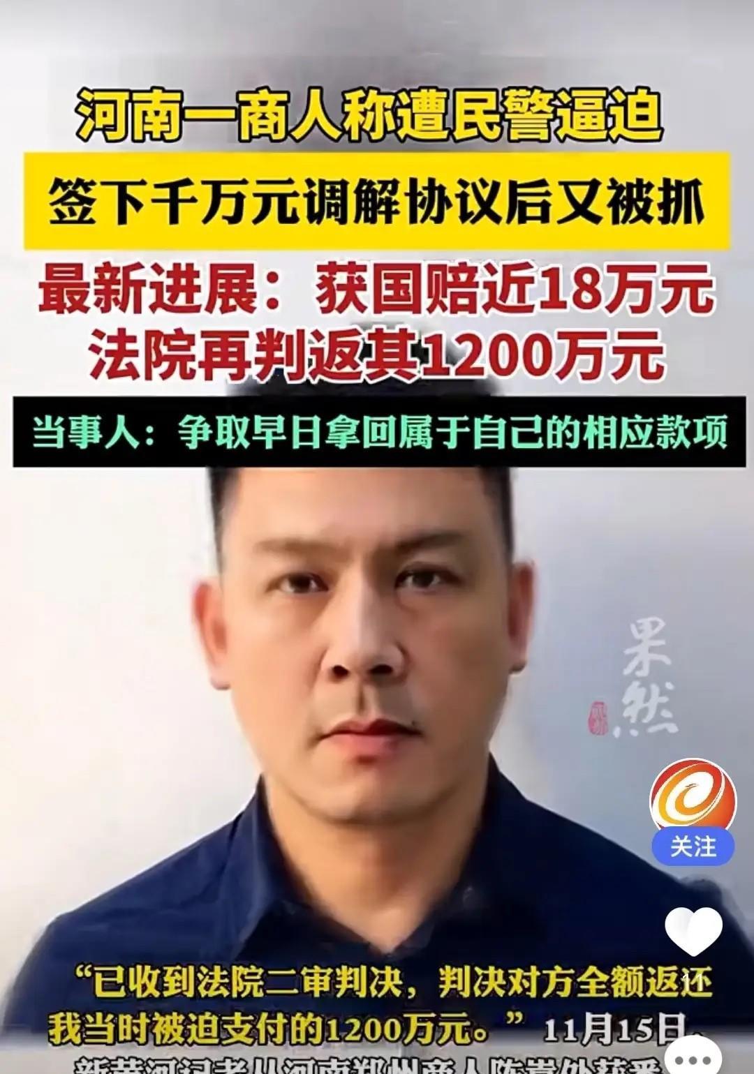 开封一男子借给朋友960万，对方将490吨山茱萸抵押给男子，后来又以1064.1