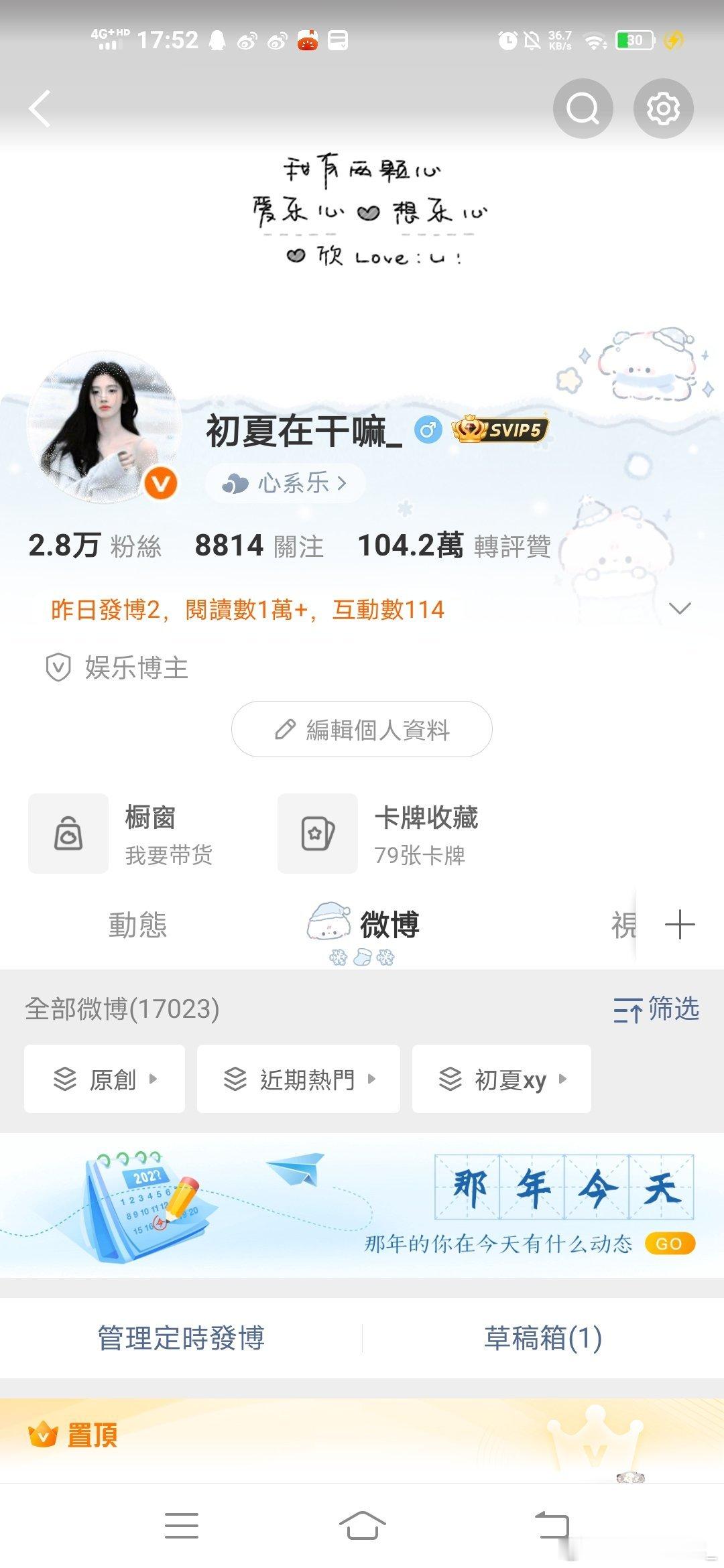 我掉了很多铁fo这条扣1看看还在不在 ​​​