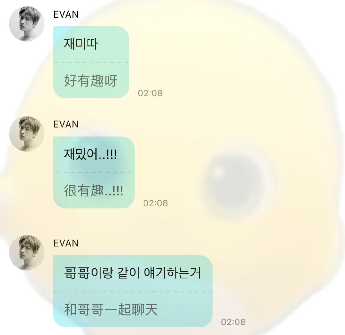 学会艾特名字之后短短几分钟艾特了几次，你是个猪 